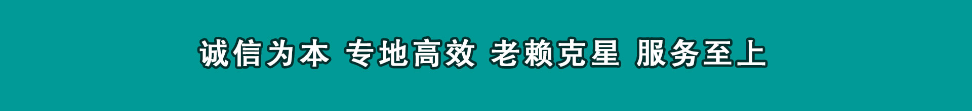 长宁区催钱公司